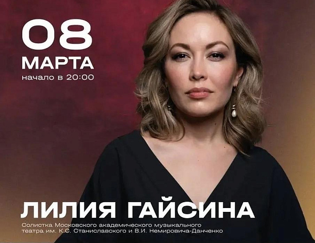 Впечатление и романс