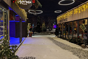 Кафе Булочки Канта