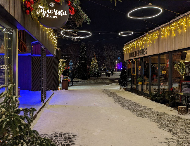 Кафе Булочки Канта