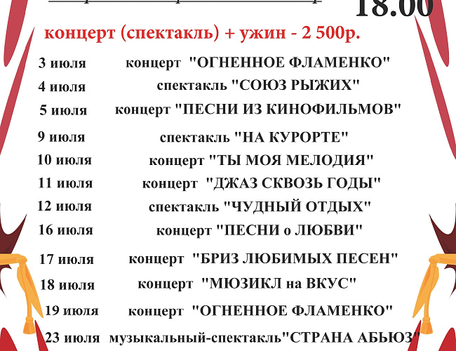 Театральная гостиная "Соленая ворона"