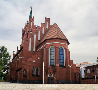 Калининградская областная филармония им. Е.Ф. Светланова