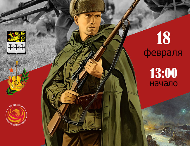 ПЕРЕНОС! Военно-исторический фестиваль «Виктория»