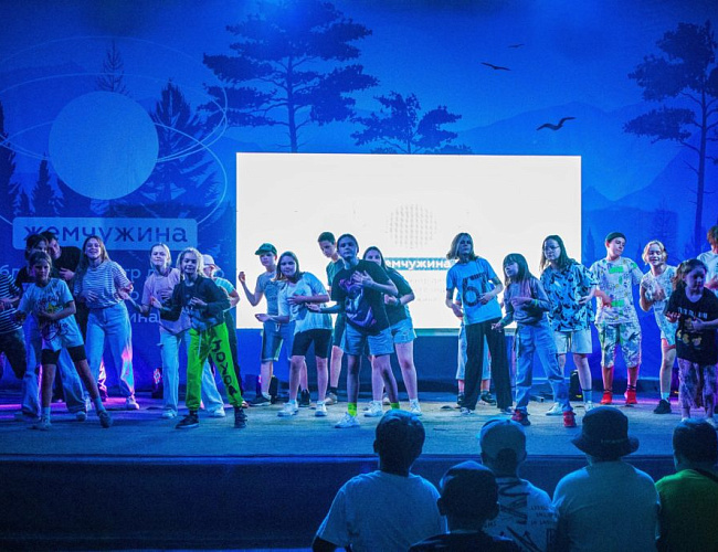 Центр детского и молодежного отдыха «Жемчужина»