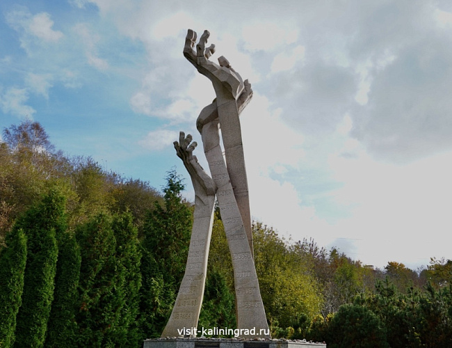 Памятник жертвам Холокоста