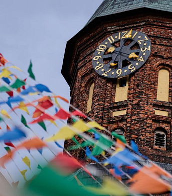 Режим работы в майские праздники