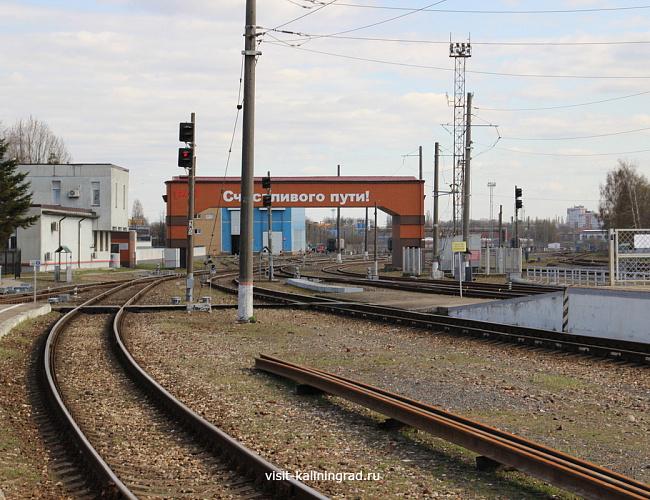 Главный железнодорожный вокзал (Южный вокзал)