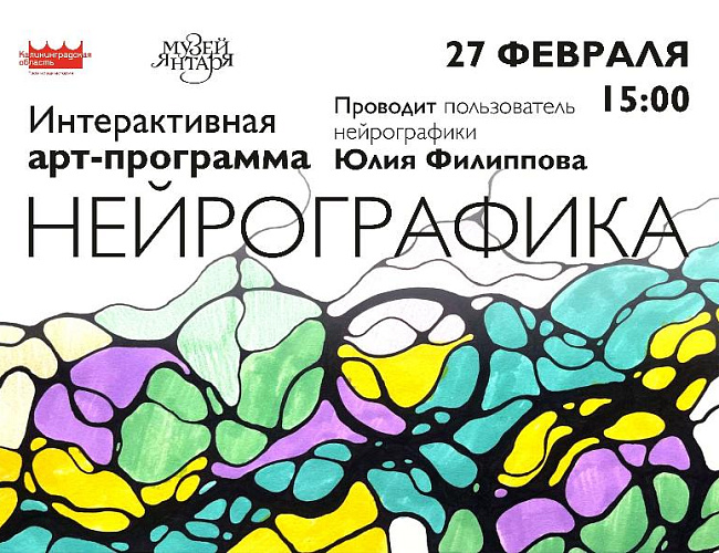 Океан возможностей