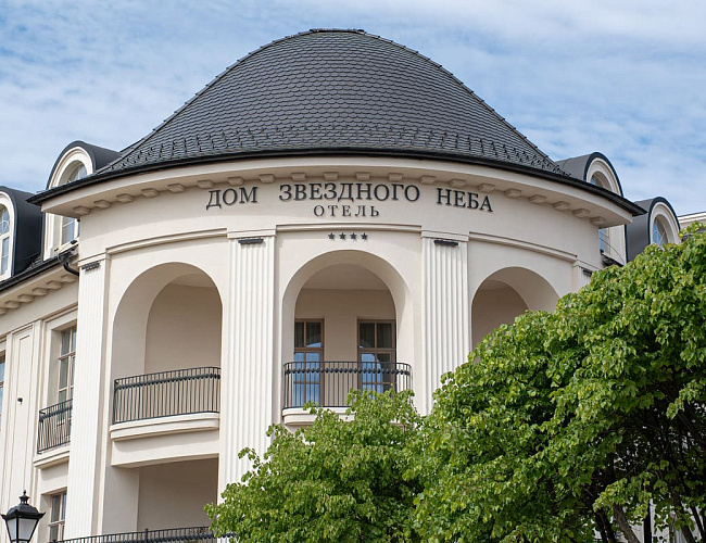 Отель «Дом Звездного Неба» 4*