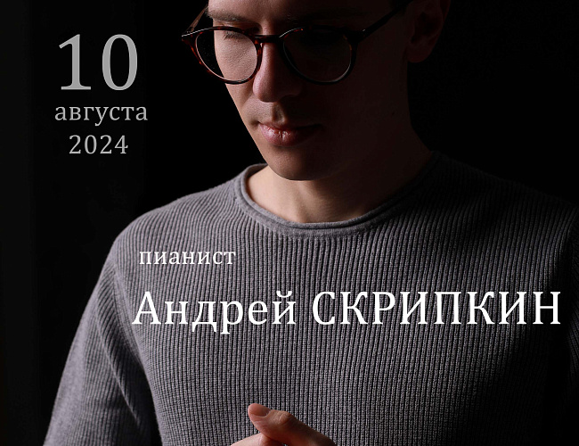 Видеть все