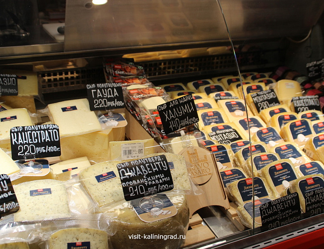 Центральный рынок