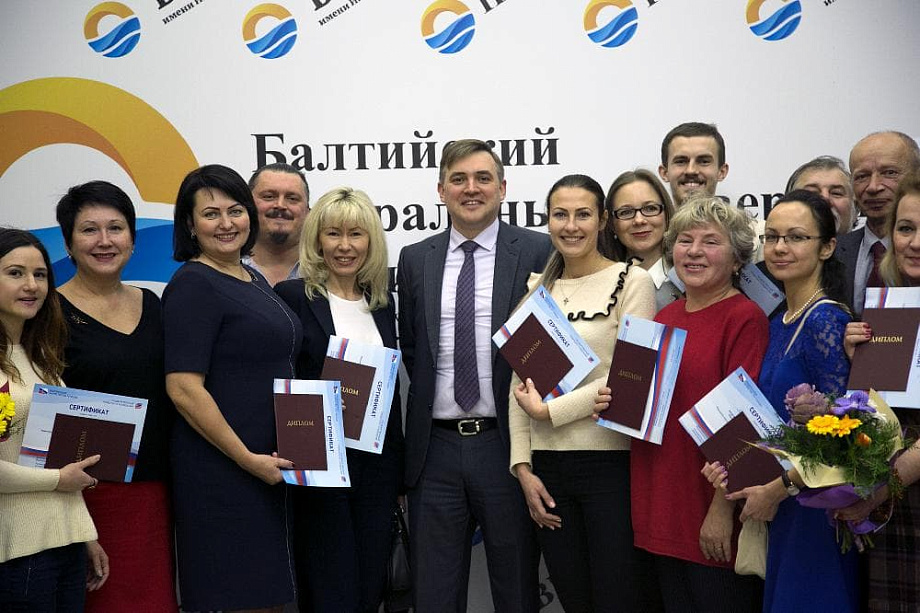 Объявлен конкурсный отбор специалистов на обучение по дополнительной профессиональной программе профессиональной переподготовки «Экскурсоведение» в 2021 году Объявлен конкурсный отбор специалистов на обучение по дополнительной профессиональной программе профессиональной переподготовки «Экскурсоведение» в 2021 году