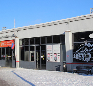 ЖД Вокзал «Северный»