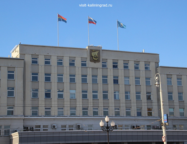 Здание городской администрации Калининграда