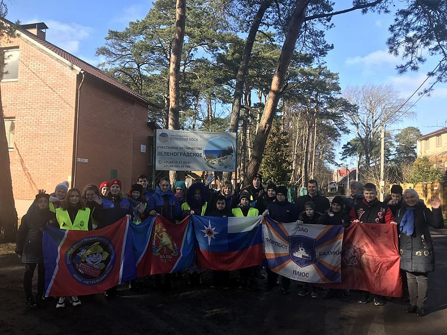 Будущие пожарные оказали помощь национальному парку Будущие пожарные оказали помощь национальному парку