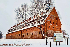 Сказочная деревня