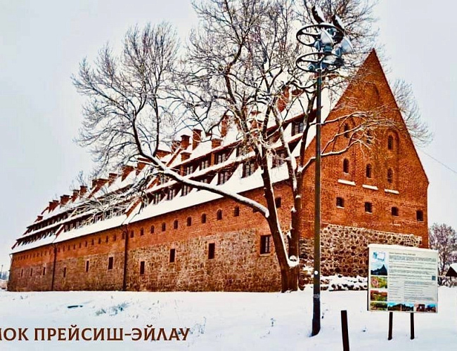 Сказочная деревня