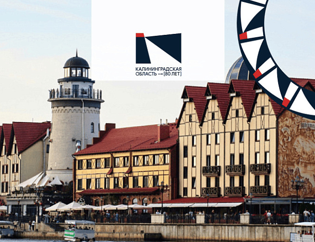 Русская Балтика 