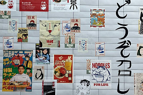 Кафе «Ми со»