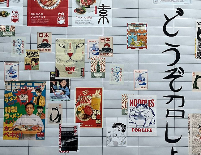 Кафе «Ми со»