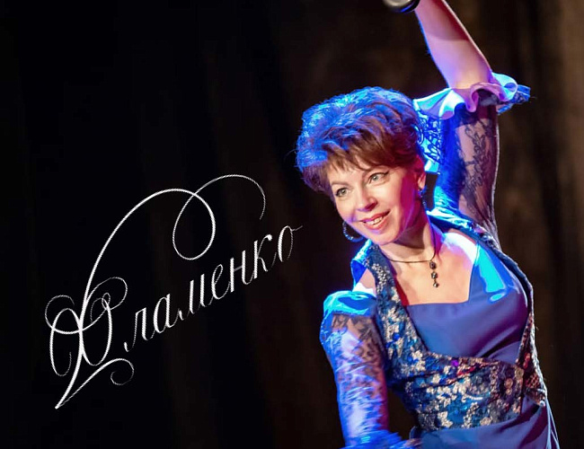 Фламенко-танец страсти и любви