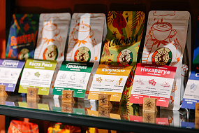 Traveler's coffee