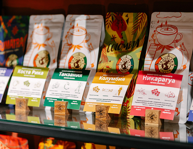 Traveler's coffee