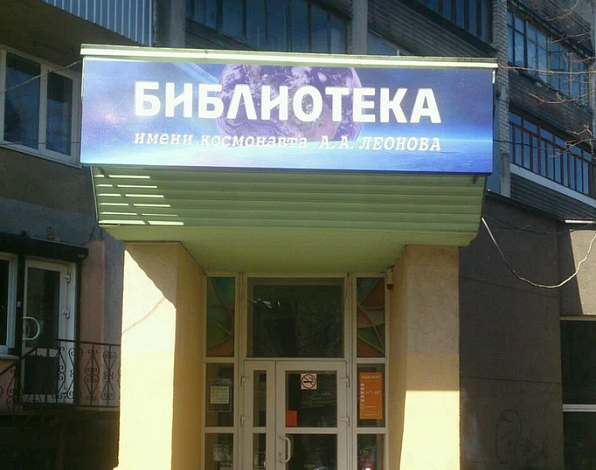 Картинка