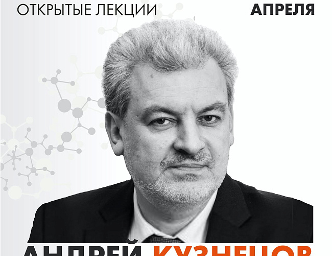Управляемый термоядерный синтез: 100 лет ожидания