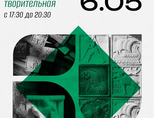 Хаусмарки Центрального района