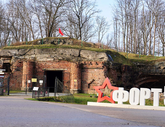 Fort No. 5 King Frederick William III