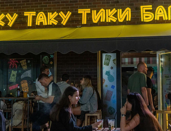 Бар «Аку Таку Тики»