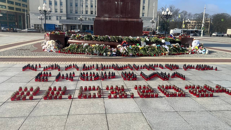 Акции и мероприятия, приуроченные ко Дню общенационального траура по погибшим  во время стрельбы и пожара в «Крокус Сити Холле»