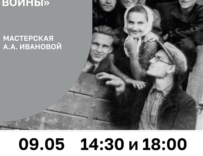 Филиала РГИСИ в Калининграде 