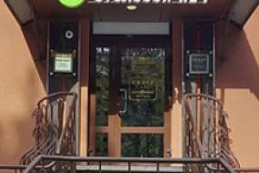 Столовая № 1