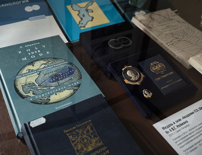 В океан после Победы