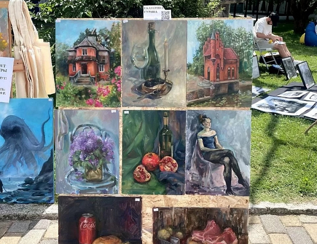 ARTISONE Маркет