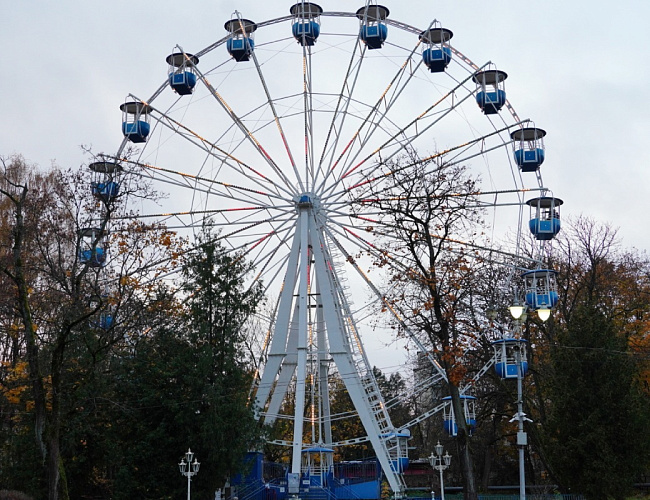 Kultur-und Erholungspark «Zentralny»