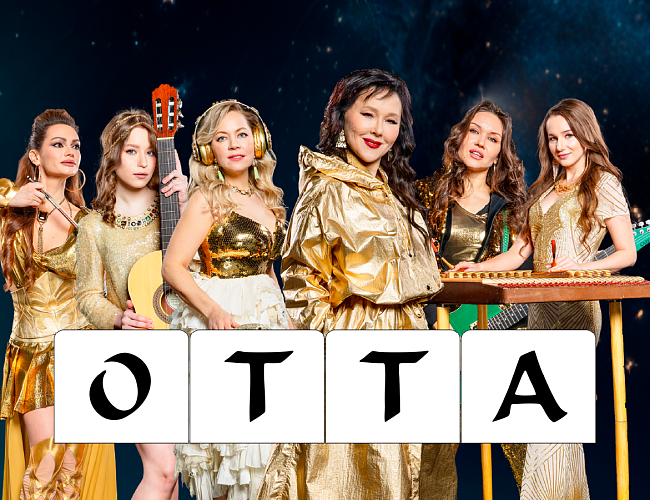 ОТТА orchestra с симфоническим оркестром