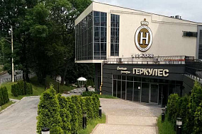 Геркулес