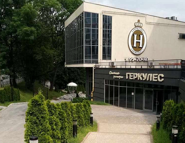 Геркулес