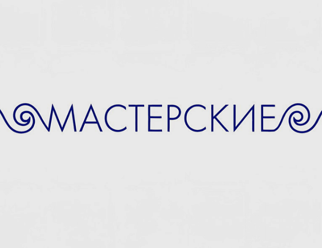 Мастер-класс «Цветы, плоды и градусы»