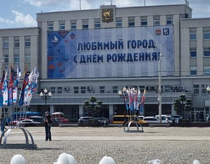 День города Калининграда
