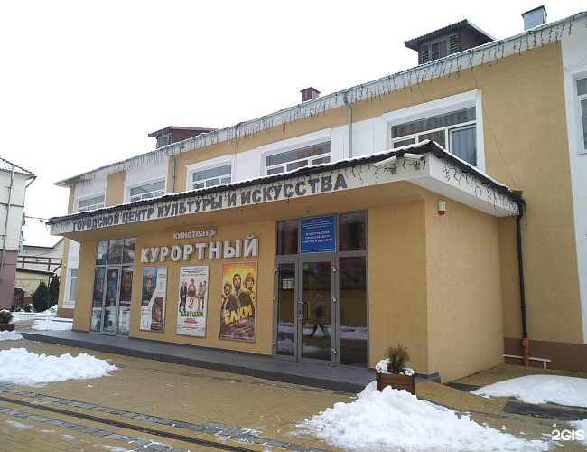 Варвара краса – длинная коса