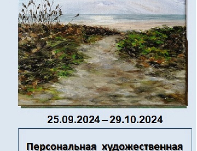 Любимое...