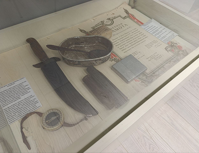 Музей Первых переселенцев