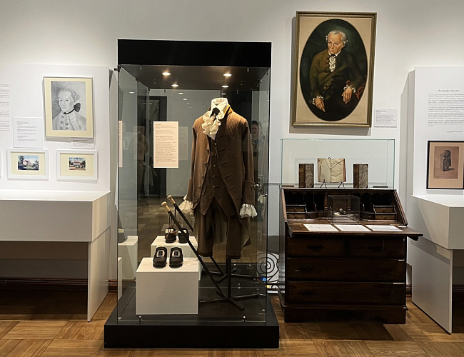 Museum named after I. Kant