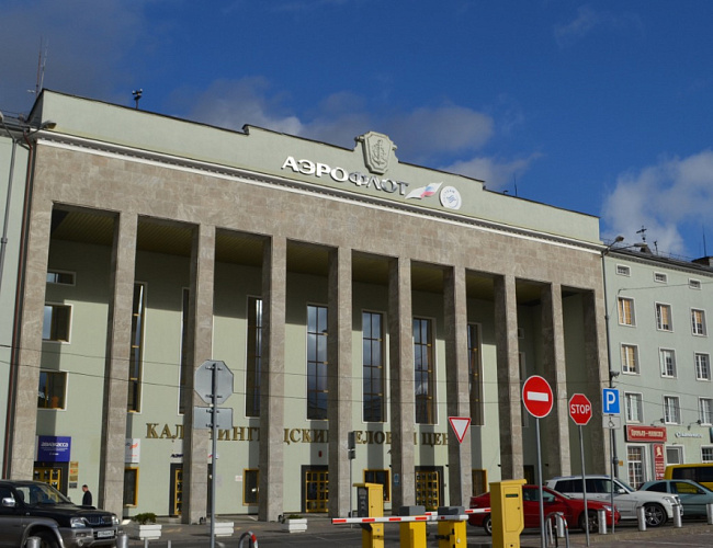 Экскурсия по Центру Калининграда