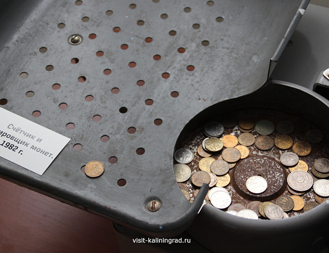 Центр по сохранению исторического наследия Калининградской железной дороги