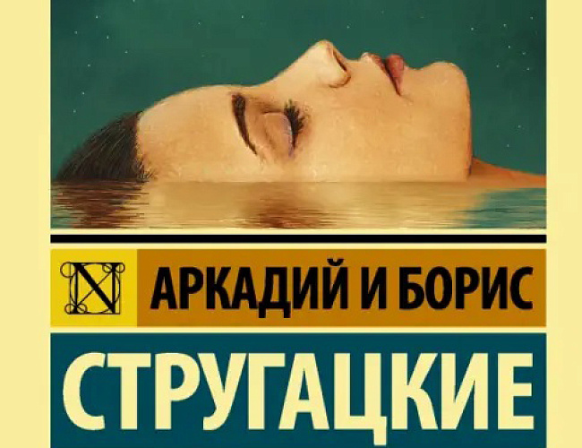 Литературный клуб «PROЧитано»
