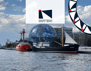 День селёдки 2026